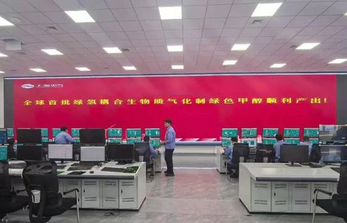 热烈祝贺我国风光制氢耦合生物质制绿色能源项目成功投产