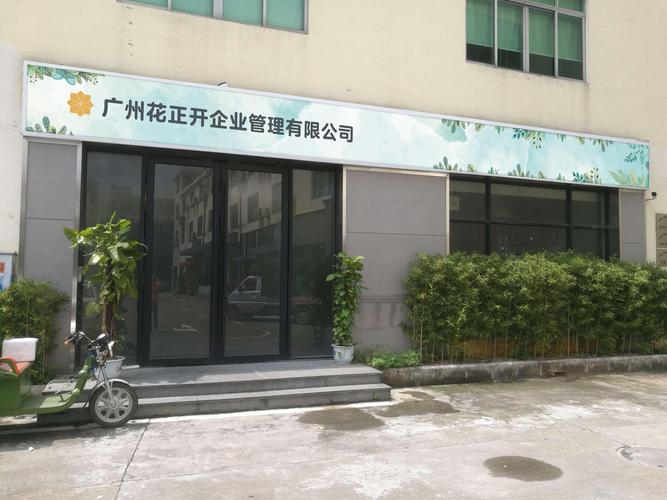 数字化浪潮下的管理智慧 当企业管理咨询遇见信息技术
